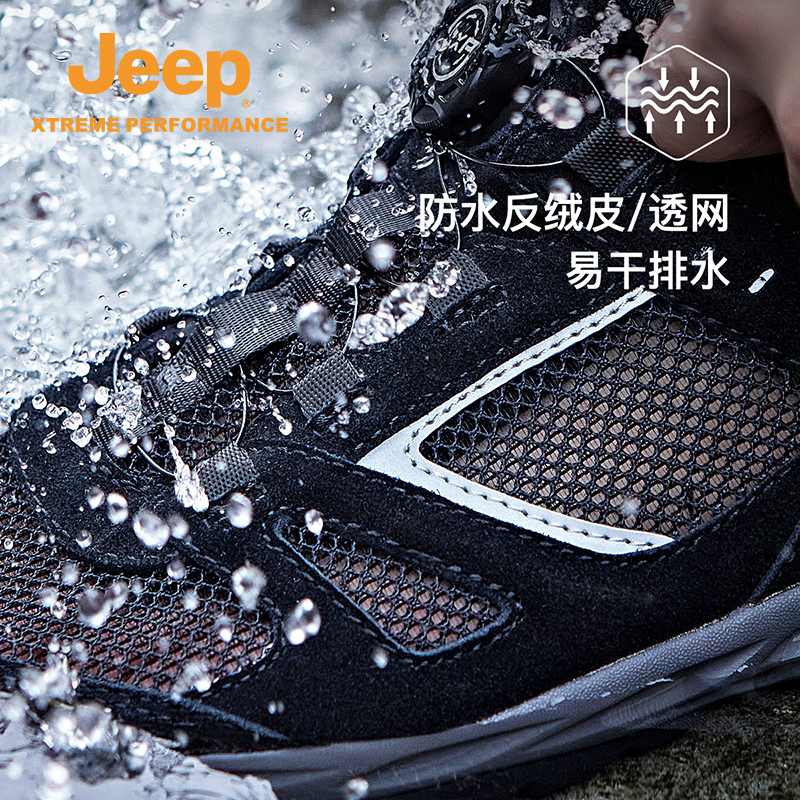 Jeep涉水凉鞋男24夏季透气网面沙滩鞋户外防滑旋转扣免系带溯溪鞋
