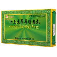 卓玛丹 十五味萝蒂明目丸 1g*10丸/盒