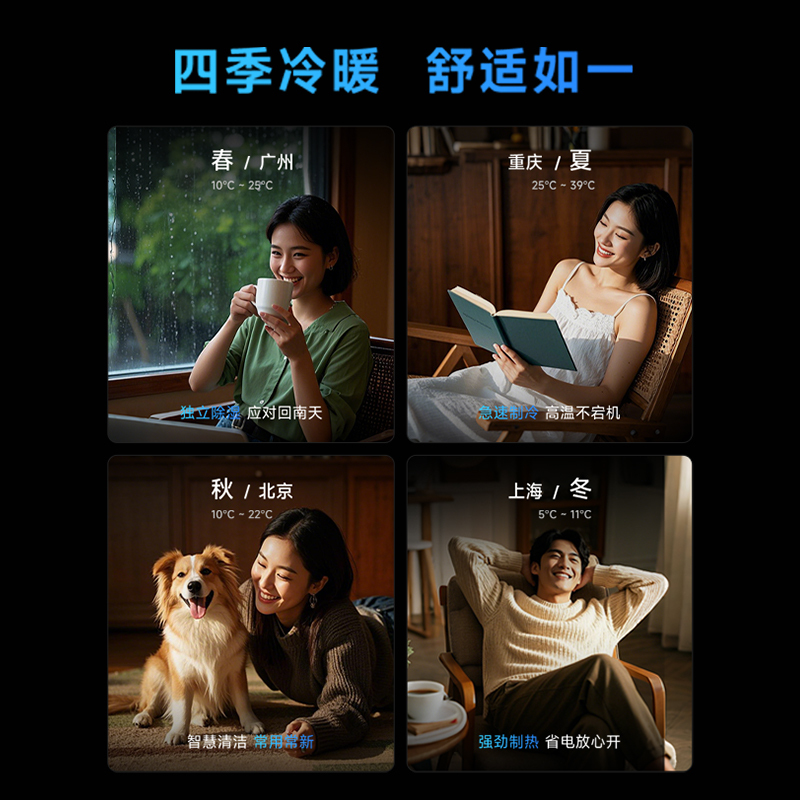 华凌空调超省电Pro1.5匹新一级能效 变频冷暖空调挂机 KFR-35GW/N8HA1Ⅲ-P[2025新款]家电政府补贴