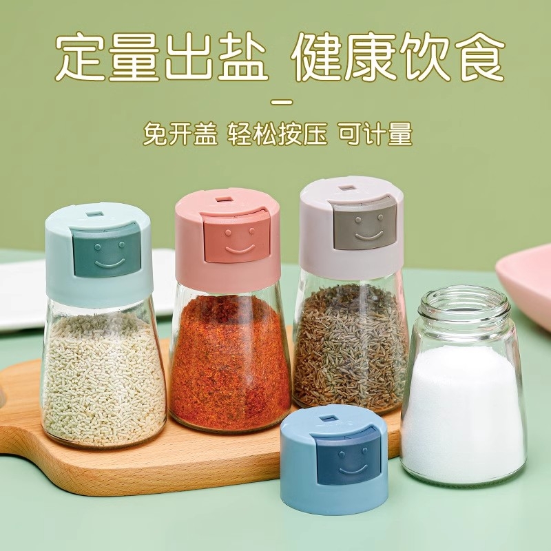 [补贴10%]定量调味罐密封防潮盐罐调料盒玻璃控盐瓶调料罐厨房家用调味料高清大图