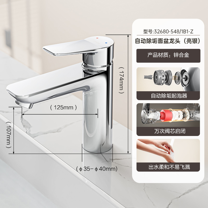 九牧(JOMOO)面盆水龙头卫生间卫浴冷热龙头台盆单把单孔洗脸盆龙头32680 亮银冷热面盆龙头-32680