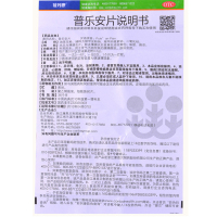 前列康 普乐安片60片 补肾固本 腰膝酸软 尿后余沥