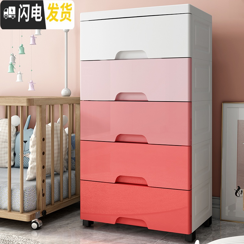 三维工匠顺丰45宽塑料床头抽屉式收纳柜子储物多层宝宝儿童衣柜玩具柜高清大图