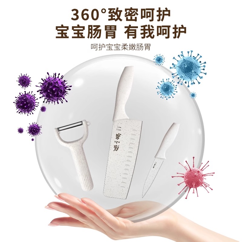 张小泉家用婴儿辅食刀具套装专用儿童菜刀菜板二合一全套工具8138高清大图