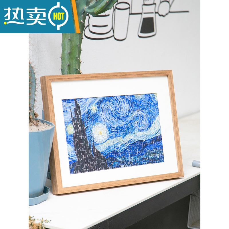 敬平实木拼图框1000大相框挂墙500片装裱画框300拼图框架定制裱框5070 原木色 1000片拼图(37.8*58.高清大图