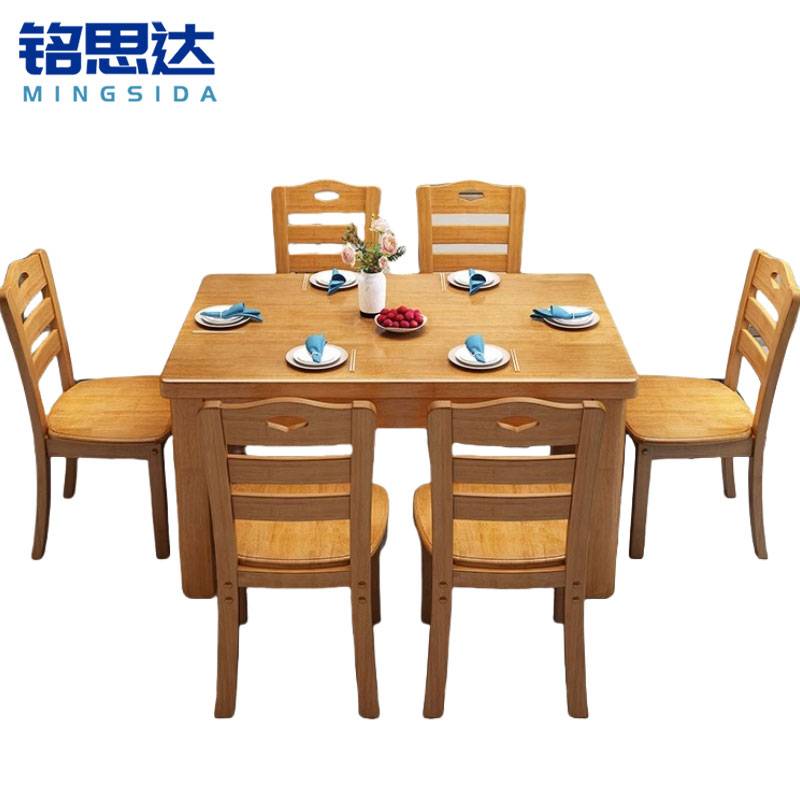 铭思达餐桌一桌六椅1.35米套高清大图