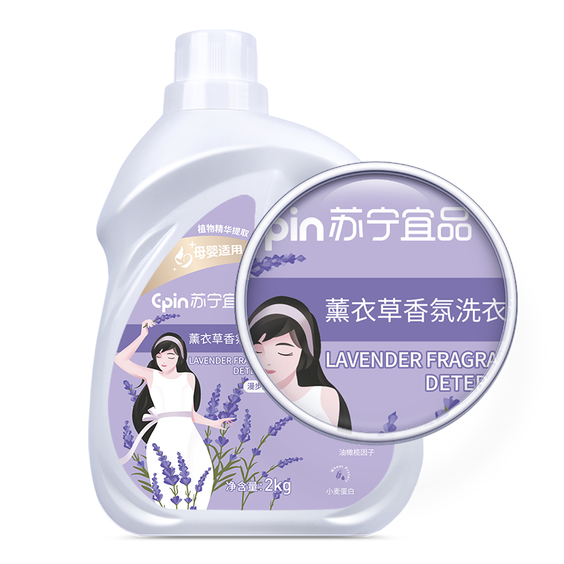 苏宁宜品薰衣草洗衣液无磷不伤手低泡易漂洗洗衣液高清大图