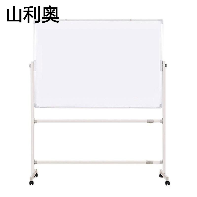 山利奥 白板写字板 长2米*宽1米 块高清大图