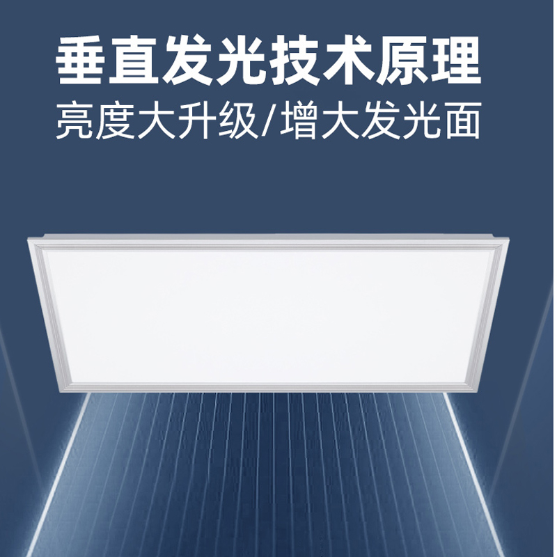哈铁亿农 集成吊顶灯 300*600/个高清大图
