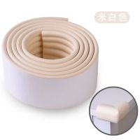 免贴防撞条宝宝儿童桌子防护幼儿园墙边茶几桌子防撞贴加宽|免贴款w型米白色 4米+8个L型防撞角