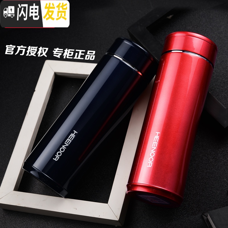 三维工匠不锈钢保温杯商务便携男女士泡茶杯时尚学生水杯车载杯子 300红色XN-7600带滤网送杯套杯刷除垢剂高清大图