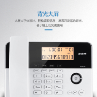 步步高(BBK)电话机座机 固定电话 办公家用 轻薄时尚 亲情号码 HCD218雅典白