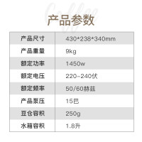 德龙Delonghi 咖啡机全自动 家用意式液晶显示一键咖啡1.8升水箱 ECAM23.420.SB 15Bar泵压