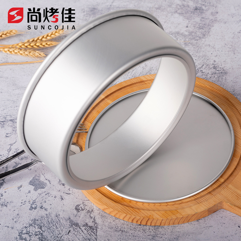 尚烤佳金典8寸蛋糕模烘培工具蛋糕模具活底圆形不沾蛋糕盘可拆式蛋糕模戚风海绵面包工具烘焙烤箱模具HB-029
