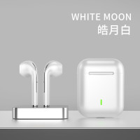 塔菲克(TAFIQ)无线蓝牙耳机双耳运动型适用华为p20p30p40pro正品荣耀官方标配/升级版[皓月白]