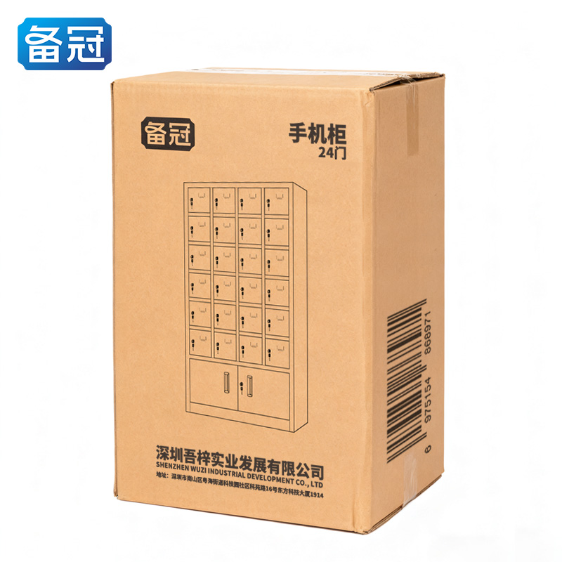 备冠 手机柜 24门个高清大图