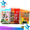 鱼饵16快装螺鲤玉米麝香糠饼方块饵料精品二代翻板钩鱼饵饼料