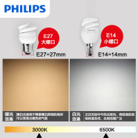 飞利浦(PHILIPS)螺旋节能灯泡E27螺口15W节能黄白光