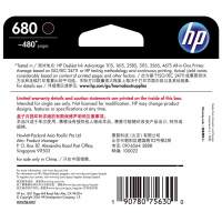 惠普(HP)F6V27AA 680黑色墨盒(适用HP DeskJet 2678 3638 3776 3838 3779)