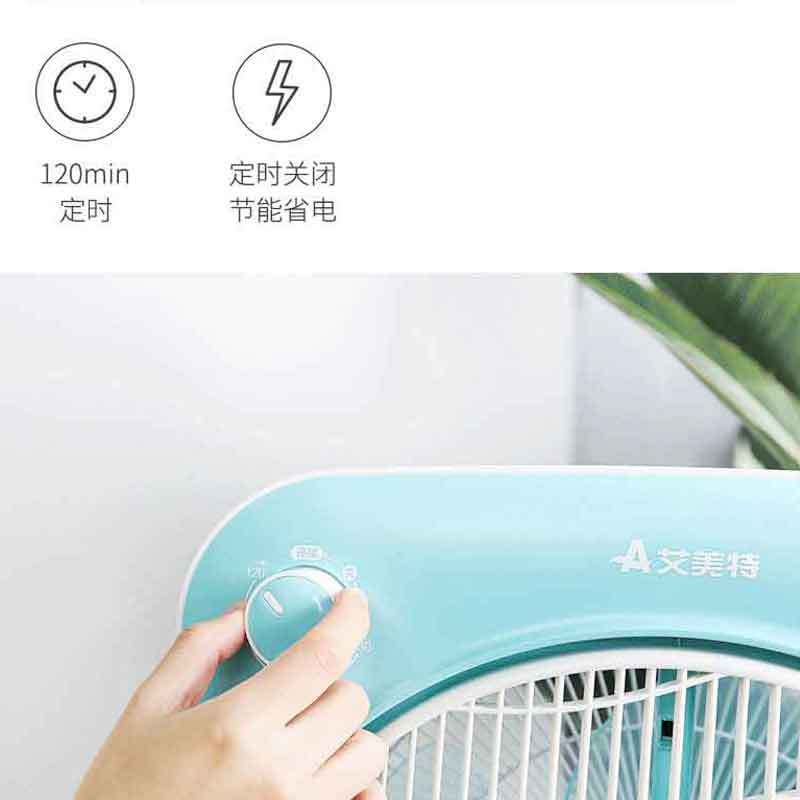 艾美特(Airmate)鸿运扇家用宿舍办公室升降落地式转页扇机械款FB3082T2