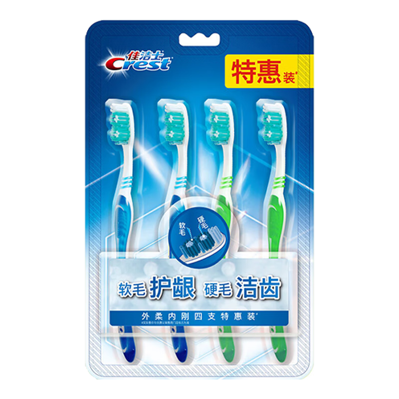 佳洁士佳洁士弹力护龈外柔内刚牙刷4支装成人软毛护理牙刷深入清洁弹力刷柄四支特惠装