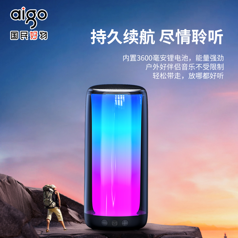爱国者T158白无线蓝牙音箱低音炮音响炫彩灯光看见音乐的脉动高清大图