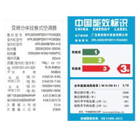 美的(Midea) 大1匹变频空调挂机冷暖3级能效壁挂式静音冷静星二代KFR-26GW/BP2DN8Y-PH400(B3