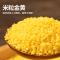 500克山西小米黄小米精品石磨月子米五谷杂粮小米饭养胃米一斤装