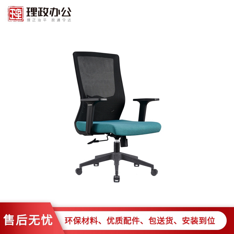 [理政]职工办公椅 舒适透气 现代简约 可旋转升降 网椅电脑椅高清大图