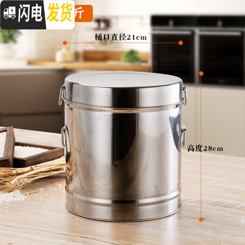 三维工匠不锈钢米桶50斤装储米箱防虫家用米缸20米罐10kg面桶30面粉收纳盒收纳桶高清大图