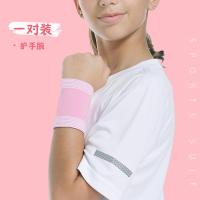 儿童护膝防摔护肘关节护套护踝护腕舞蹈跳舞小孩护漆膝盖夏季低价 公主粉 护腕[一对装] S[适合4-8岁正常体重]运动防护