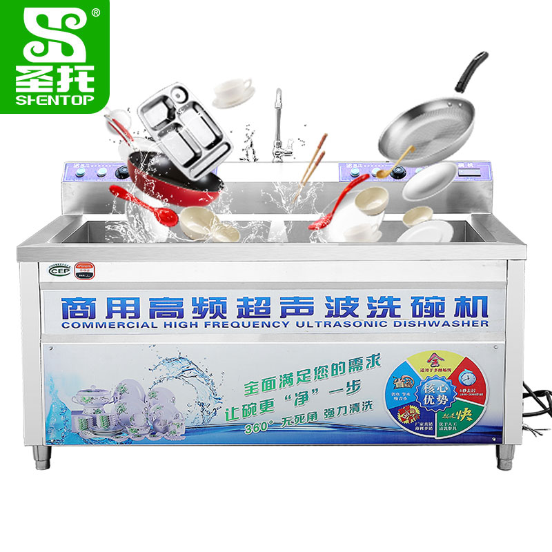圣托(Shentop)1.8米工程款洗碗机 酒店饭店食堂大型刷碗机 小龙虾洗肉机清洗机 DEA03高清大图