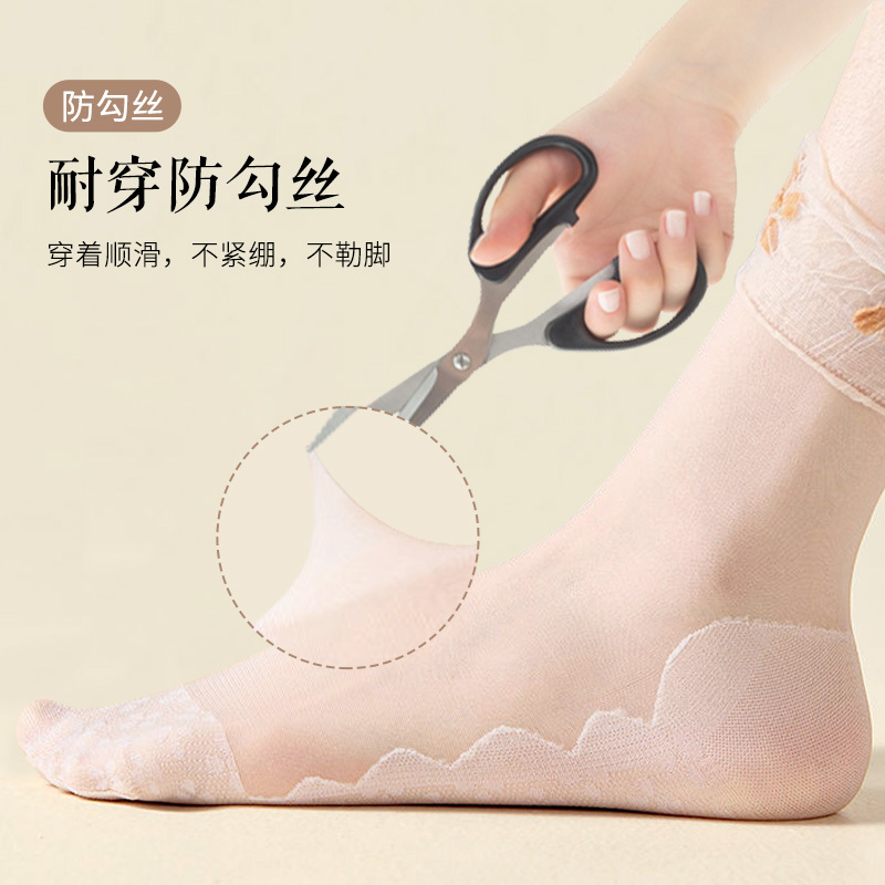 浪莎丝袜女士夏季超薄防勾丝棉底防滑薄款无痕透明隐形肉色水晶丝