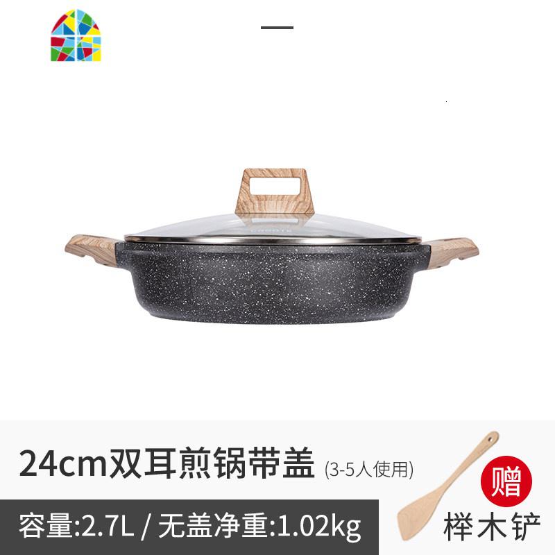 不粘牛排煎锅无油烟平底双耳煎蛋牛排石锅鱼烙饼火锅 FENGHOU 24cm双耳煎锅带盖高清大图
