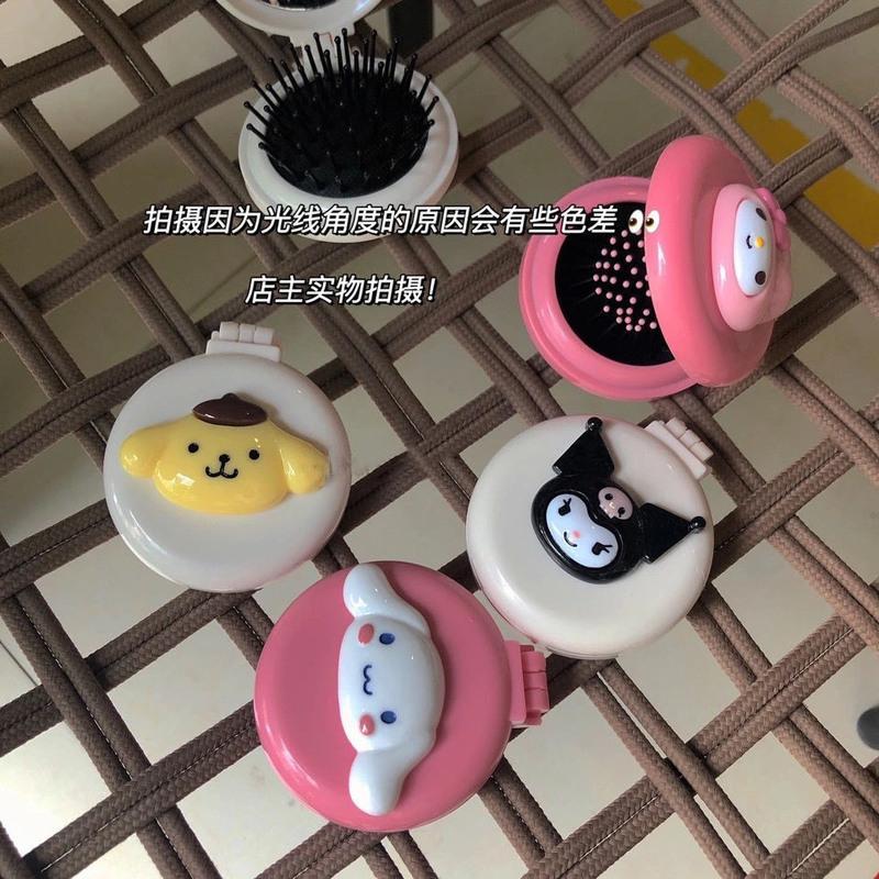 日系玉桂狗库洛米便携折叠翻盖式气囊随身梳镜两用一体可爱梳子 [无梳镜]酒精擦镜纸1片 以上款式丨到货还可返2元噢