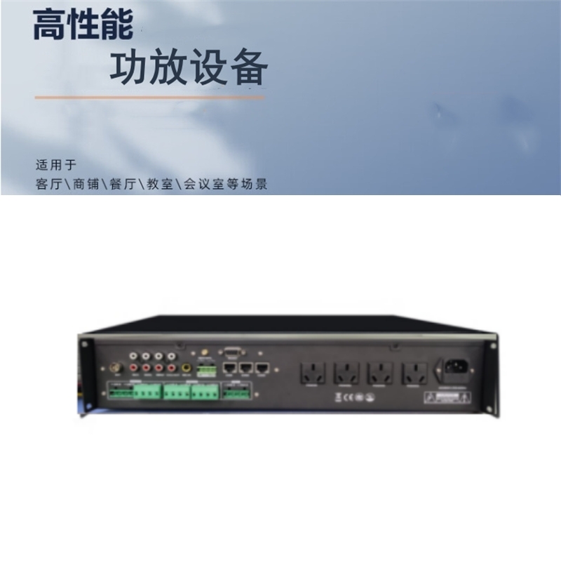 雷拓 功放设备 RT-2000B(单位:台)高清大图