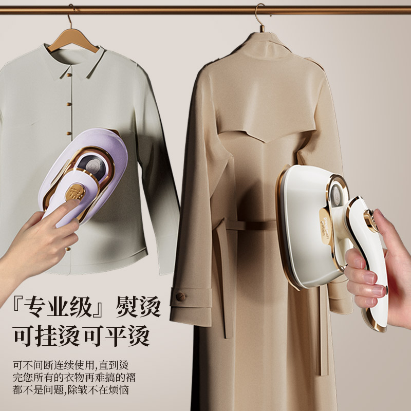 六竖 手持电熨斗YD-05米色高清大图
