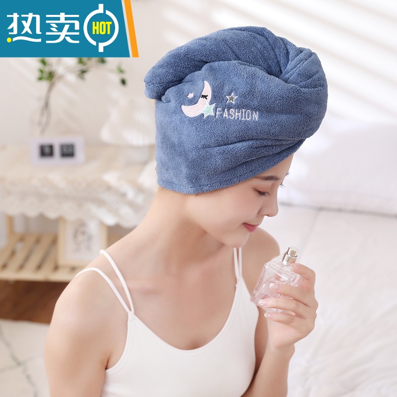 敬平干发帽吸水速干珊瑚绒加厚双层舒适护发浴帽刺绣洗头发毛巾wq 月亮蓝[单层加厚]吸水速干高清大图