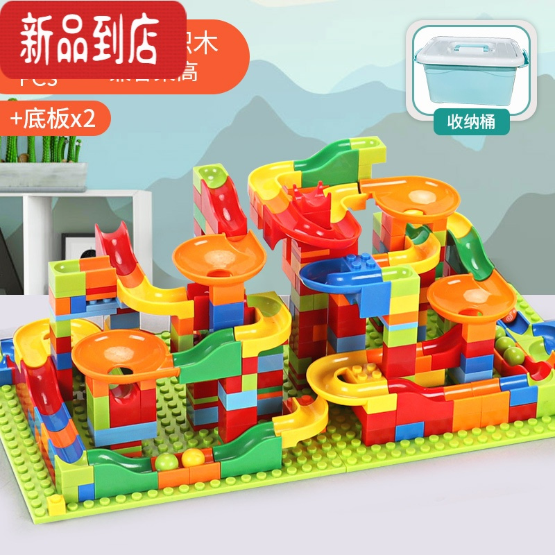 真智力儿童积木多滚球轨道玩具益智小颗粒男孩女孩宝宝世界滚球大赛 百变滑道336颗粒[收纳桶装]