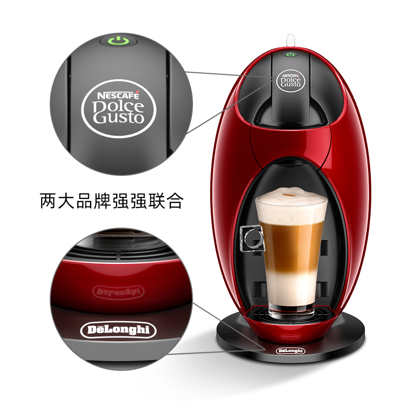 德龙(Delonghi)咖啡机欧洲进口15bar泵压意式美式胶囊Jovia小龙蛋冷热花式饮品EDG250.B 黑色