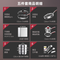 康巴赫菜板砧板煎炒锅蒸锅不粘锅具厨具套装家用五件套组 (炒锅+蒸锅+菜板)送五件套