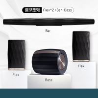 B&W宝华韦健Flex*2+Bar+Bass WiFi电视回音壁5.1家庭影院音响formation