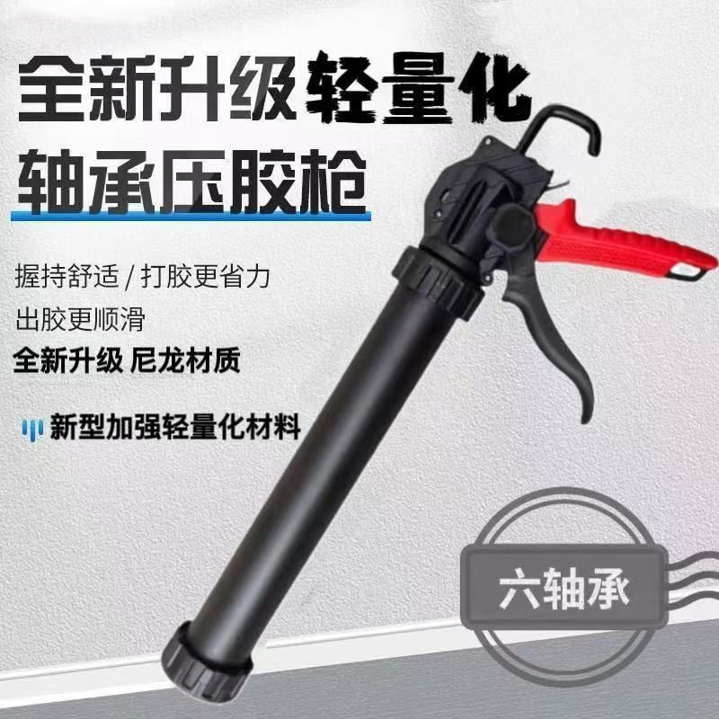 聪锋结构胶枪 可旋转打胶 六轴承省时省力 自动断胶 坚固耐用 大行程防漏胶