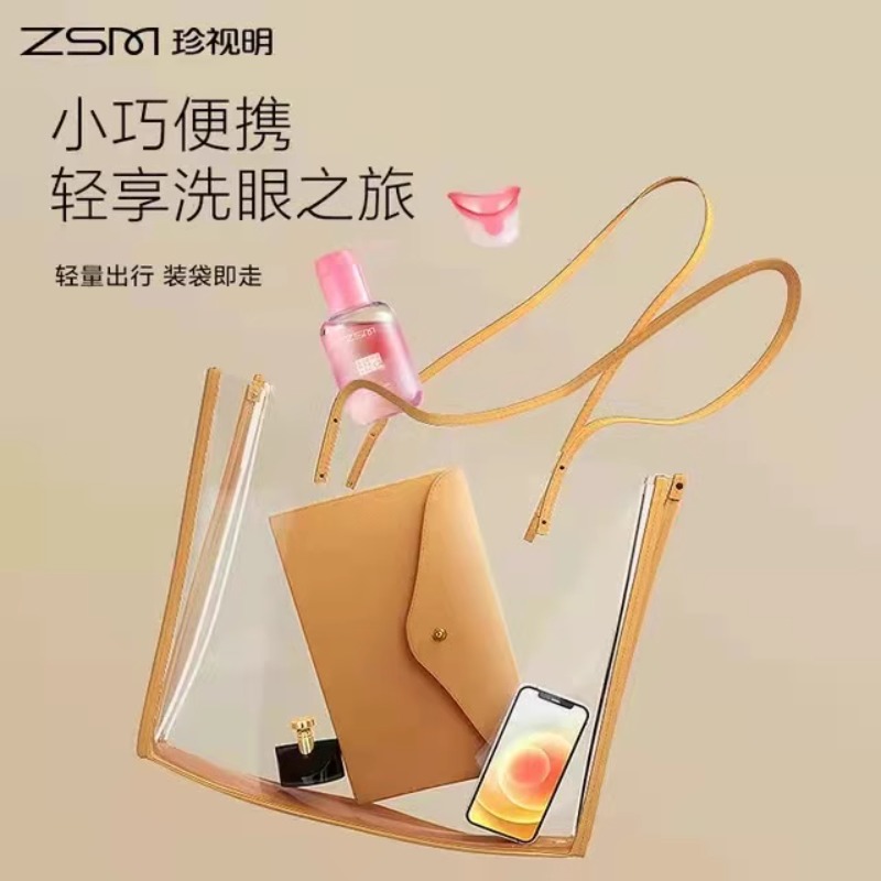 珍视明洗眼液B12清洁眼部护理液清洗眼睛水温和100ml/瓶*1高清大图