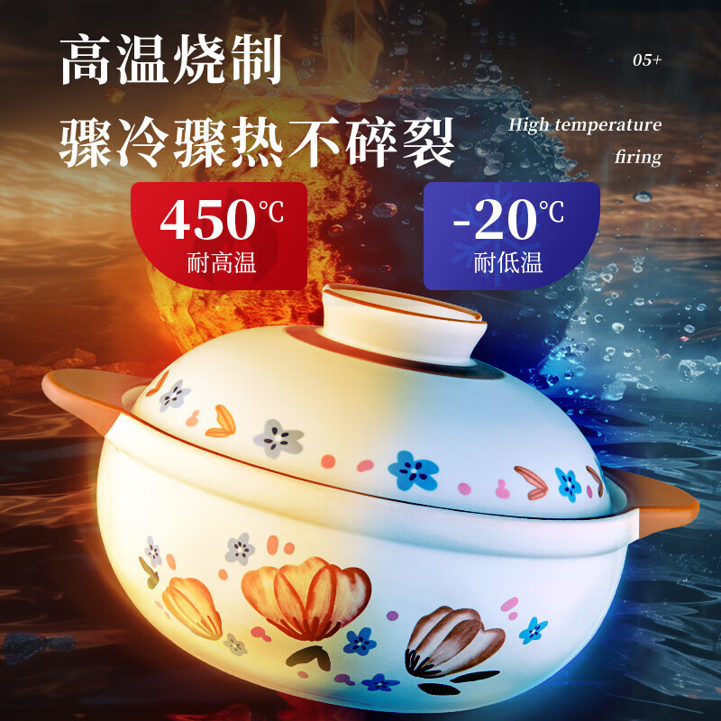 爱仕达(ASD)砂锅煲汤炖锅2.5L汤锅家用陶瓷锅RXC25A3WG高清大图