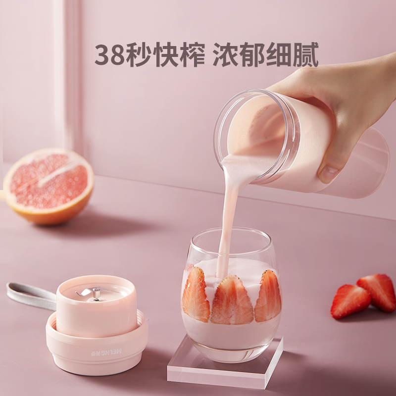 MELNG/美菱 果汁机MM-LC3509