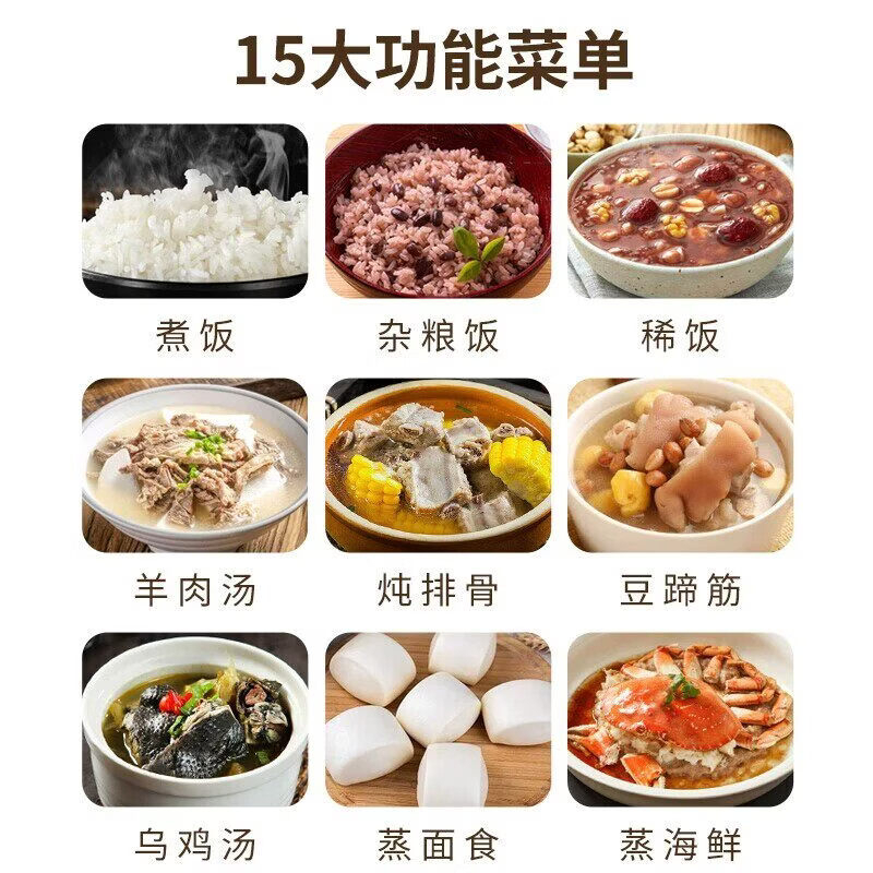 九阳Joyoung电压力煲Y-80H20高清大图