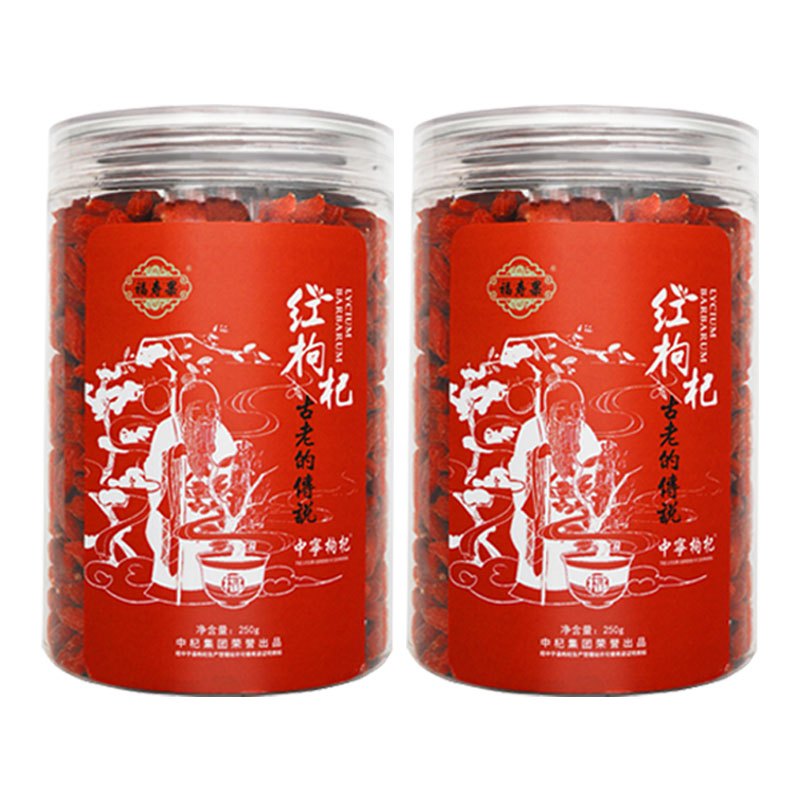 福寿果 枸杞子宁夏特级500g红枸杞 特级构杞宁夏正宗特级 新货头茬枸杞 中宁苟杞子 大颗粒 泡酒罐装