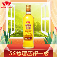 【官方授权】鲁花 食用油 高油酸 花生油750ml