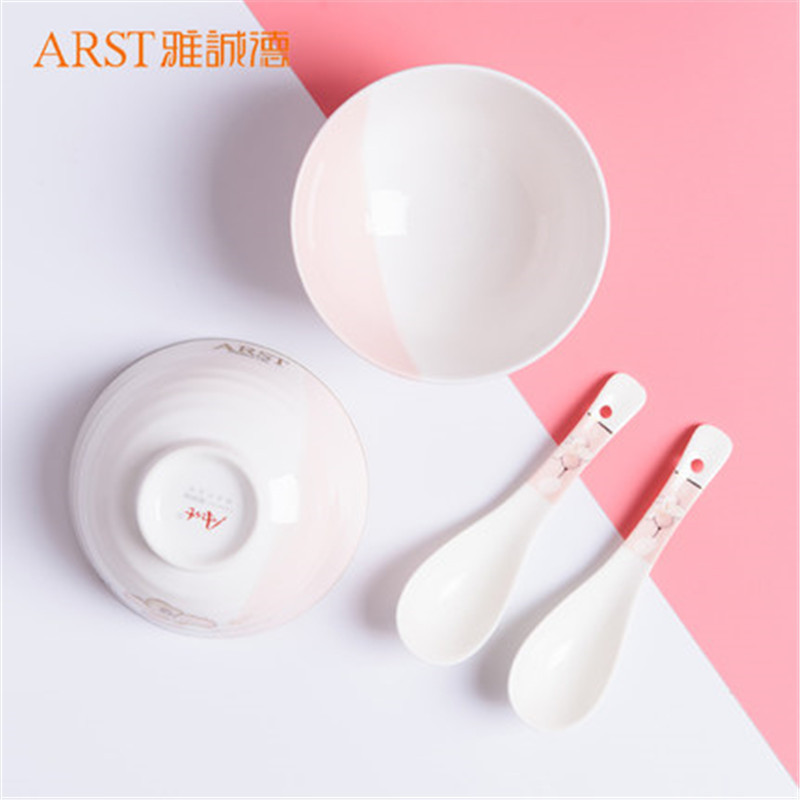 雅诚德(Arst) 日式陶瓷半色釉盘面饭汤碗碟勺子餐具套装S17-151 4.5寸碗4件